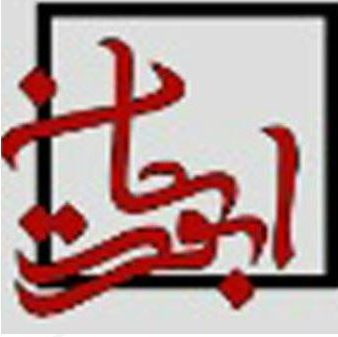 فروشگاه رباتیک  و الکترونیک ابوریحان